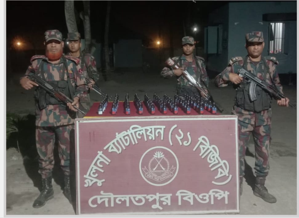 যশোর ব্যাটালিয়ন ২১ বিজিবির অভিযানে ৭৬ বোতল ফেন্সিডিল আটক।